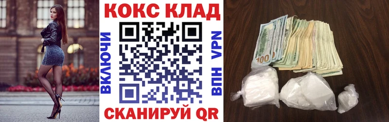 Где купить наркотики Луга МАРИХУАНА Амфетамин Меф мяу мяу Cocaine
