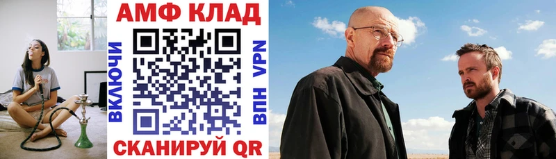 Amphetamine Premium  купить закладку  Луга 