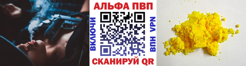 цена   Луга  Alpha-PVP СК 