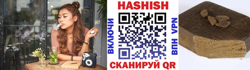как найти   Луга  ГАШ ice o lator 