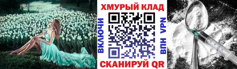 Героин Heroin  наркотики  Луга 