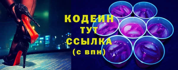 ALPHA PVP Кулебаки