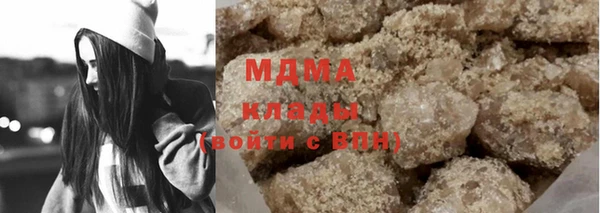 mix Куйбышев