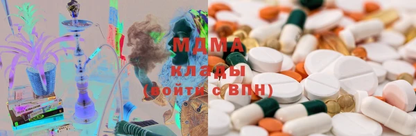 mix Куйбышев