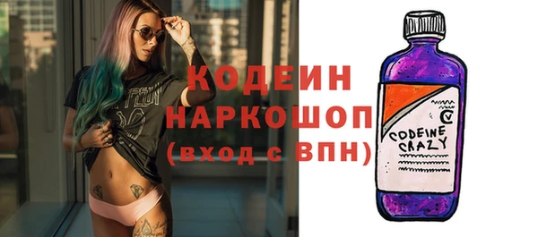 ALPHA PVP Кулебаки