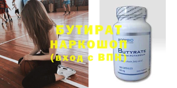 mix Куйбышев