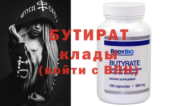 mix Куйбышев