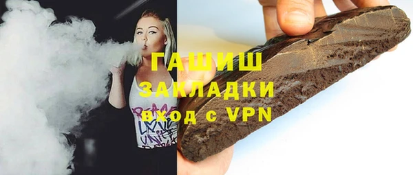 mix Куйбышев