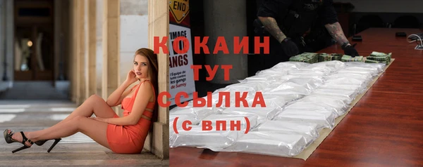 ALPHA PVP Кулебаки