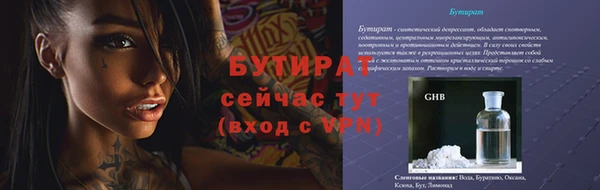 ALPHA PVP Кулебаки