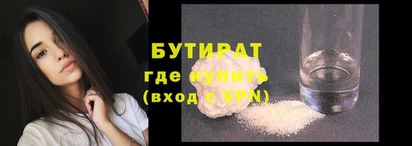 ALPHA PVP Кулебаки
