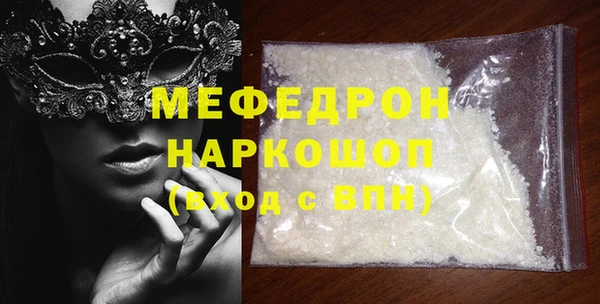 mix Куйбышев