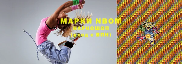 mix Куйбышев