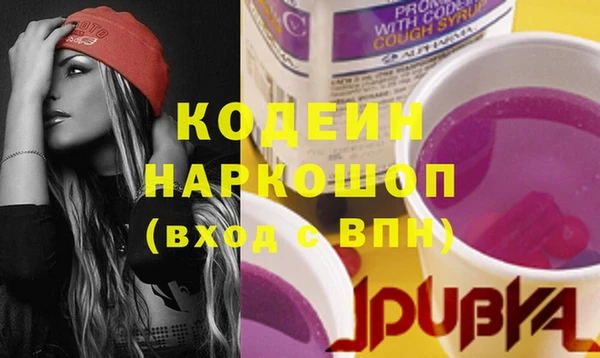 ALPHA PVP Кулебаки
