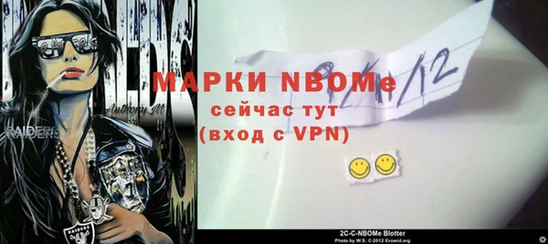 mix Куйбышев