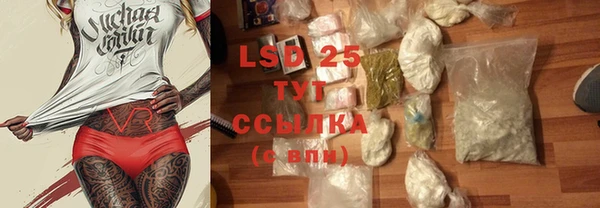 mdma Болотное