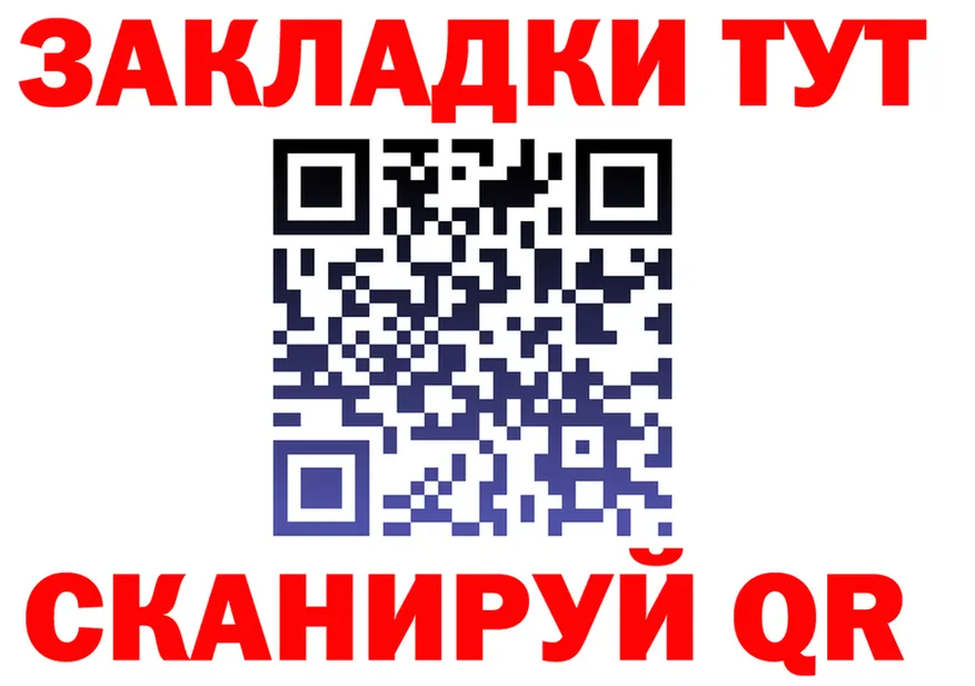 Alfa_PVP мука зеркало это MEGA Луга