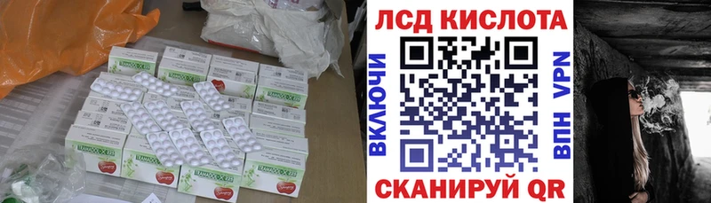 Лсд 25 экстази ecstasy  Луга 
