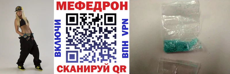 Мефедрон VHQ  Луга 