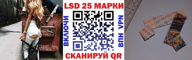 ОМГ ОМГ ТОР как найти закладки Луга Марки N-bome 1500мкг