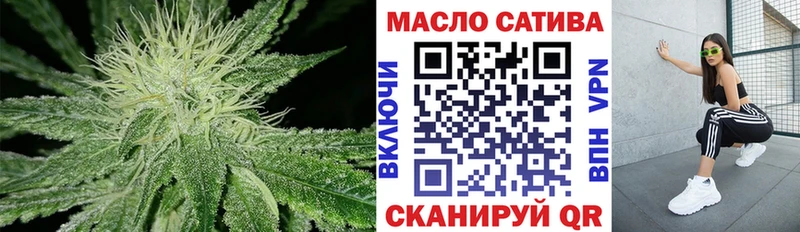 Дистиллят ТГК THC oil  Луга 