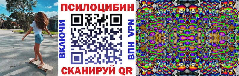 Псилоцибиновые грибы ЛСД  закладки  Луга 
