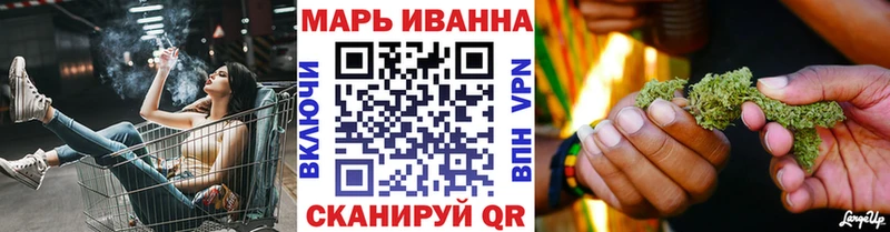 МАРИХУАНА White Widow Луга